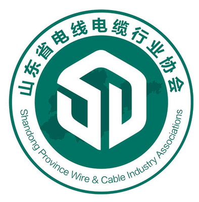 山東省電線電纜行業協會成立