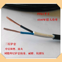 【電線電纜耐磨防水線】最新最全電線電纜耐磨防水線返利優惠_一淘網