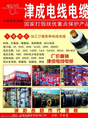 津成圖片素材