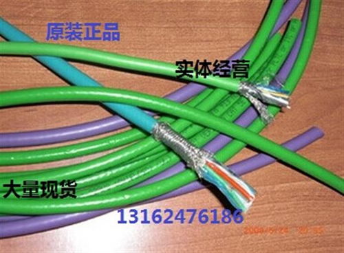 德國(guó)西門子dp總線電纜原裝現(xiàn)貨