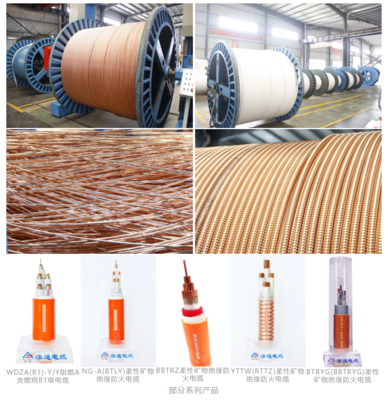 熱烈歡迎廣州澳通電線電纜成為省促進(jìn)會(huì)常務(wù)理事單位