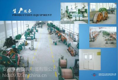 ZRC-BPFFPP2亨儀諸暨市變頻電纜