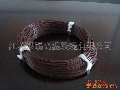專業生產遠志電纜 鐵氟龍af高溫電纜 特種電纜
