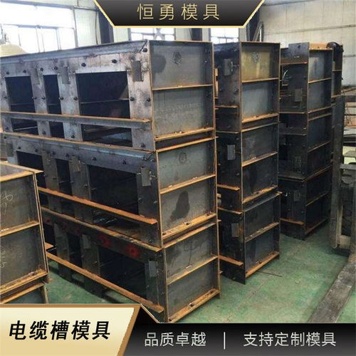 電纜槽蓋板模具 電纜槽模具生產的重要性