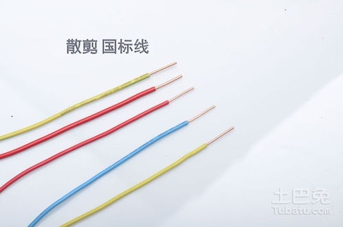 勝華電纜報價 圖片
