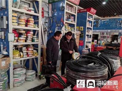 濟寧市市場監督管理局開展電線電纜專項整治行動